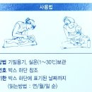해수약국 이미지
