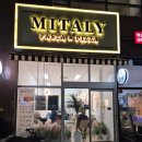 파스타입니다 송정점 | 울산 송정 파스타 맛집 미태리 단골 후기