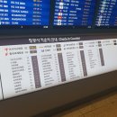 에어차이나 후기(인천공항-뉴욕)
