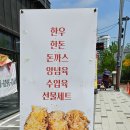 정직한총각네축산 이미지
