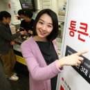통큰휴대폰 이미지
