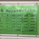 영남스포츠 월드 이미지