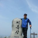 175차 안일산악회 송년산행 및 송년회 이미지