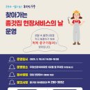우정수선 이미지