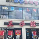 돌고개역 2번출구 이미지
