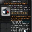 태창주 이미지