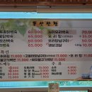 돌산산장 이미지