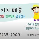 꼼꼼이자매들 네이버블로그