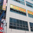 타이거 짐 | 천안헬스장 타이거짐 두정5호점 : 운동시작!! 남푠 화이팅~