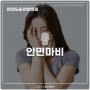 천안도솔한방병원 이미지