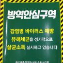 과학당구장 이미지