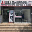 시그니아독일보청기대구북구센터 | 대구보청기잘하는곳 시그니아독일보청기 대구 남구센터에서 느낀 따뜻한 상담