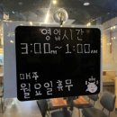 초롱꽃마을3단지 정류장 이미지