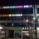 브리드 복싱GYM 이미지