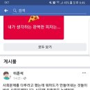 워마드, 바른미래당에 선전포고…이준석·하태경 응수 "테러리스트" 이미지