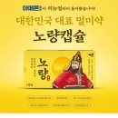 조은약국 이미지