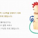 오르다 샘앤플레이스 해운대 이미지