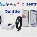 젠트리 대전일보