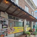 용흥궁공원 | 강화도 맛집 추천, 젓국갈비 처음 먹어본 솔직후기! '용흥궁식당'