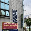 효자약손지압원 이미지