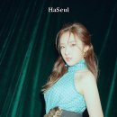하슬