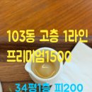 중흥OK공인중개사사무소 이미지