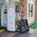 거산 휘트니스 이미지