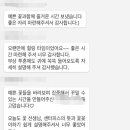시립초롱꽃어린이집