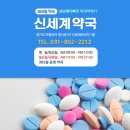메디팜하나로약국 이미지