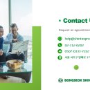신봉석 세무회계사무소