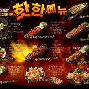 장안포차 이미지