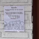 공릉PC | 공릉 경춘선숲길 봄나들이감성카페 디저트가 예쁜 바이레인베이크샵 단골 추천