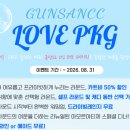 [공지] 군산cc 골프텔 아모르아티제 후기 추천메뉴 가격 화덕피자맛집