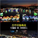 해적루
