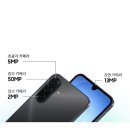 고릴라 투 | 감사 페스티벌] 갤럭시 A17 자급제 SM-A175N 128GB 정가 319,000원 → 287,100원 (10% 할인) 구매 후기