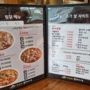 온양한순희부대찌개 이미지