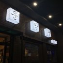 운암당 네이버블로그