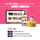 동네PC 이미지