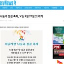 나눔과섬김 네이버블로그