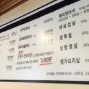 마장동일번지정육식당 이미지