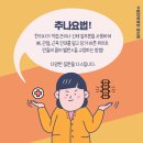 수월한방병원 이미지