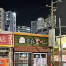 백산가든 | 부산 수영 수영로타리 돼지고기 맛집 백산숯불가든 수영본점 솔직 후기