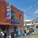 동래고등학교 옆 네이버블로그