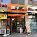 진이찬방청라SK뷰점 | 철산동 반찬가게 진이찬방 든든한 한끼를 책임져줄 맛집