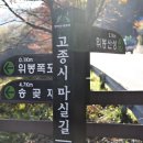 위봉사&위봉폭포&위봉산성 이미지