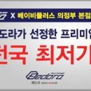 베이비플러스