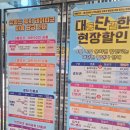 등용고시원 | 여수여행 1박2일 코스 첫째날-금풍식당/유월드루지테마파크/다락휴/형제숯불갈비