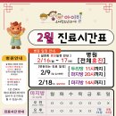 아이힐소아청소년과의원 이미지