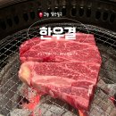 고양 일산 정발산역, 한우결 : 프라이빗 룸 식당 내돈내산 솔직후기