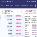 (주)이수페타시스 이미지
